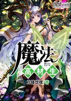 并非绥年