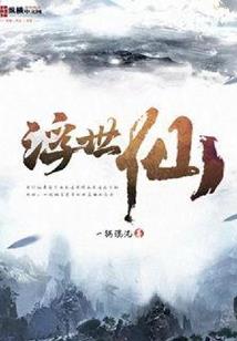 王者泣歌