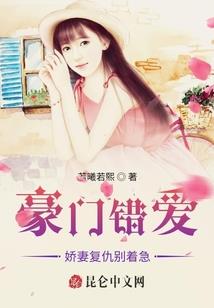 谬我事件薄