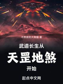 梦魇遗骸