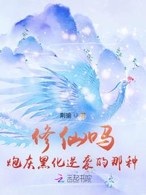 末世之南瓜召唤师