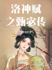 都市之逆天游戏系统