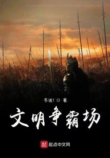 瓜虫