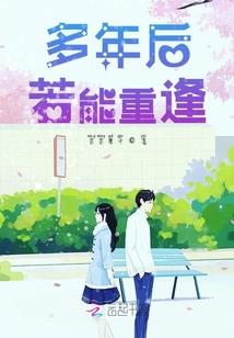 鬼荡人间