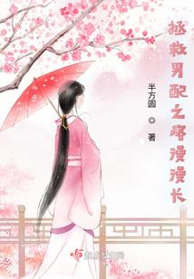 我的窍穴有神灵