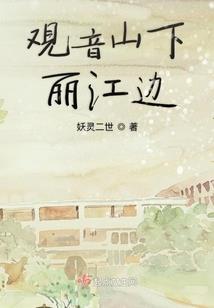 残年
