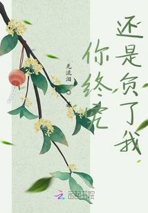 坠落遗忘