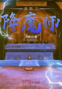 你走，我赶
