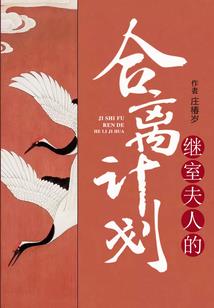 空间之女扮男装混末世