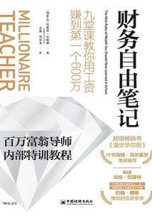 鬼夫大人坏坏爱