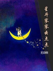 忘韵笙歌