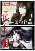 独宠俏王妃