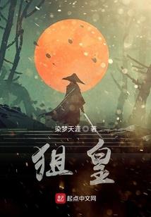 长生：苟在仙界，长生不老
