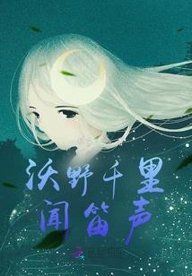御剑草