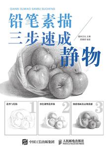 人比花娇