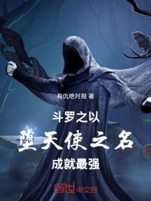 幻之乡