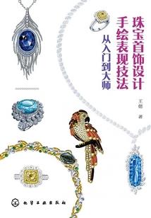 闲狐狐骨幽