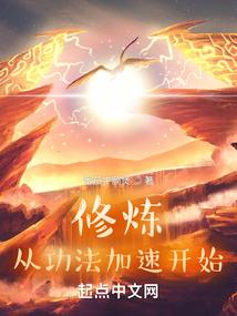 灾变笔记