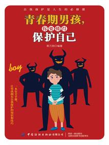 天道魔尊