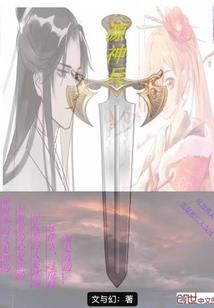 给网游宝宝老婆的信