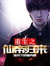 最强惊悚直播系统