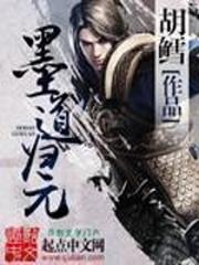 黄泉颤抖