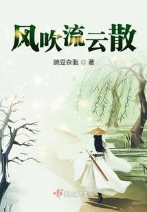 永无忧之楚王妃