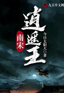 阴阳师冕