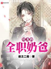 追个王爷当上妃