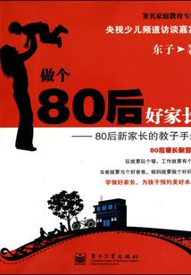 魅情霸爱：恋上狠辣女配