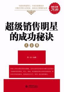 天凤归来之神医阎王妃