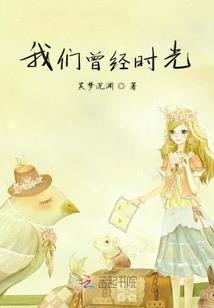 九世梦之山海