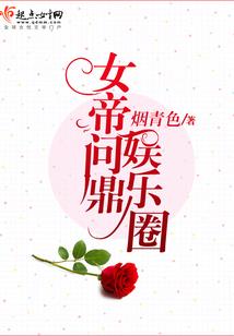 叫我神明大人