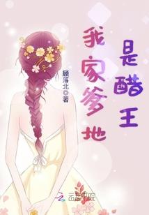只愿与君相守