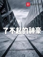 赌徒的救赎