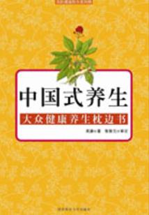变身之调教自己