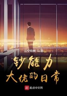 女配不好为