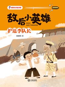 末世别人选择苟？我反手镇压！