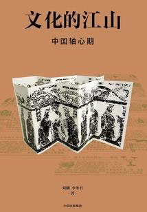 白雪莹莹旭日升