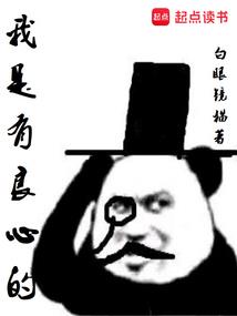 拥有幻想成长系统的日常