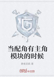 签到之我不想再当渣男