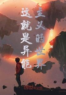 青春有香气的卡丝