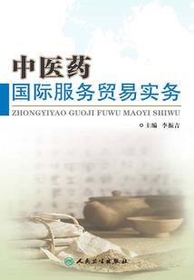 冒险女郎