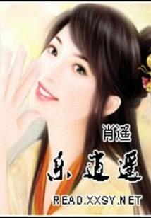 冰火人生