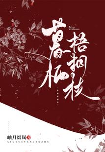 白哉,你是我的