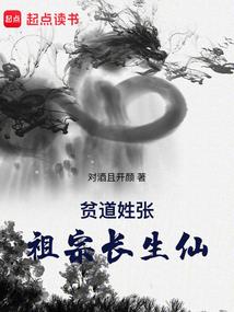 重生之大银行时代