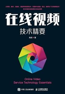 肩上纱