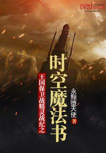 弱者之冕