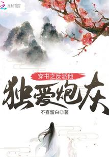 末世之希望纪元