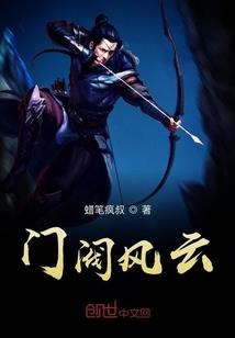 陛下你装的累吗